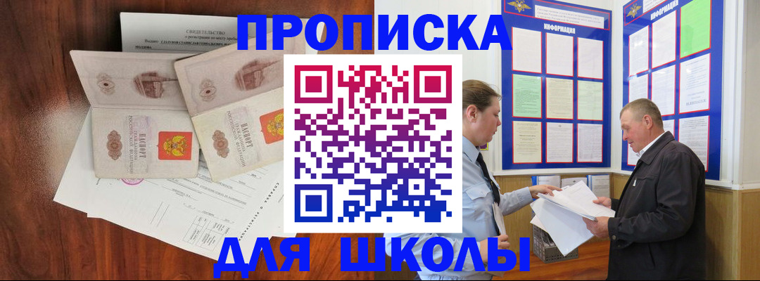 форма 3 в Можайске