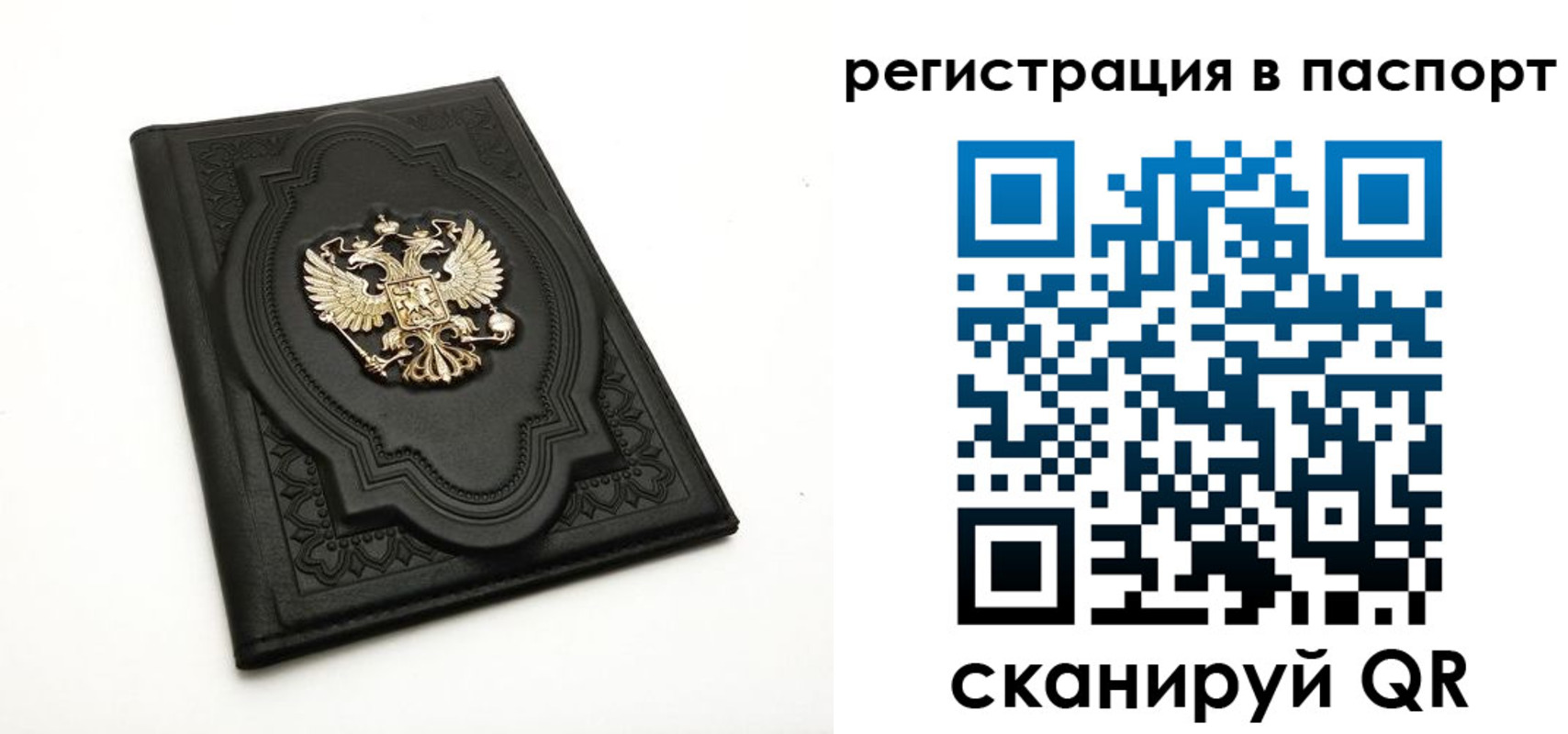 временная регистрация в Можайске